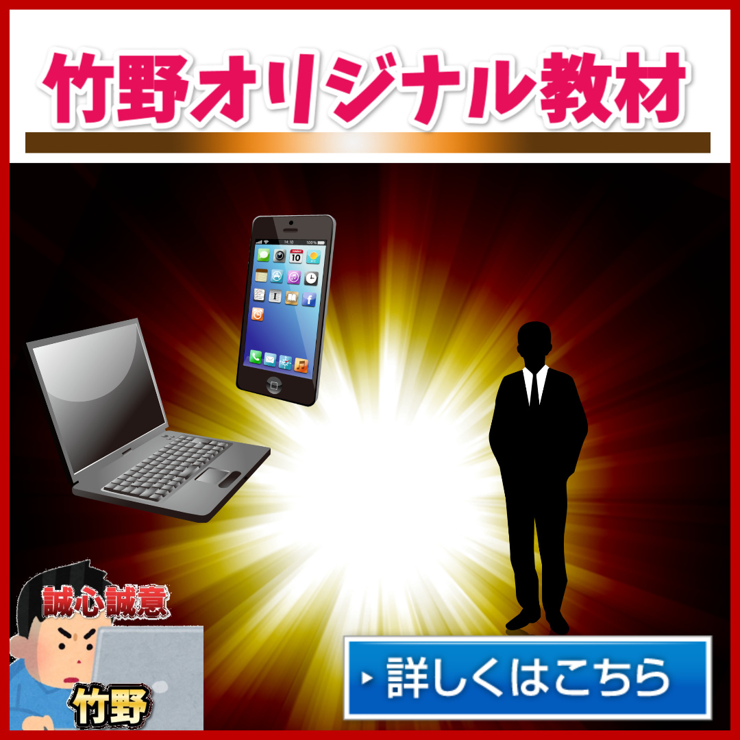 【だから稼げない！知恵袋使う人、使わない人でココまで変わる！弱者が覚えるべき「知恵袋を使った」お宝キーワードの探し方と考え方】恋愛系、アダ●ト系は特に必見！